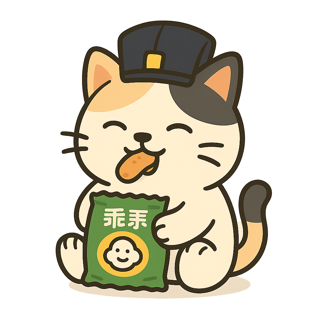 乖乖貓eating